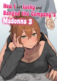 How I Got Lucky and Banged the Company's Madonna 3